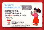Japan Japon  Telefonkarte Télécarte Phonecard Telefoonkaart  - Comic  Anime  TEPCO - BD