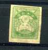 Japon  -  1923  :  Yv  179  (o) - Used Stamps