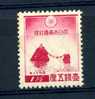 Japon  -  1936  :  Yv  238  * - Unused Stamps