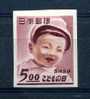 Japon  -  1949  :  Yv  416a  *  Non Dentelé - Unused Stamps