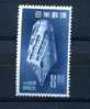 Japon  -  1949  :  Yv  433  *   ,  N2 - Unused Stamps
