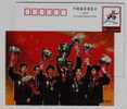 Women's Team Gold Medal,China 2001 The 46th Table Tennis World Championship Advertising Pre-stamped Card - Tischtennis