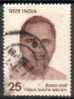 INDIA   Scott #  742  F-VF USED - Gebraucht