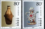 2001 CHINA Pottery And Porcelain (Joint & Belgium)-2V - Unused Stamps