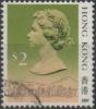 HONG KONG Poste 509 Elisabeth II - Used Stamps