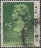HONG KONG Poste 510a Elisabeth II Réimpression - Used Stamps
