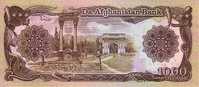 AFGHANISTAN  1000 Afghanis émission De 1991   Pick 61c   ****BILLET  NEUF**** - Afghanistán