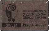 Japan  Phonecard    Eule  Owl  Hibou  Goldmetalic - Owls
