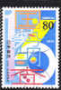 Japan 1995 Census Used - Used Stamps