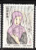 Japan 1985 Paintings Winter In The North Used - Gebraucht