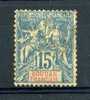 Soudan  :  Yv  8  (o) - Used Stamps