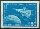 1134 Bulgaria 1958 Sciences >  Physics > Intern Geophysical Year Imperf/ Internationales Geophysikalisches Jahr 1957/58 - Fysica