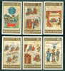 1936 Bulgaria 1969 Drinks > Wines & Alcohols > Manasses Chronicle ** MNH / FRESCO  DRINKS / - Vinos Y Alcoholes