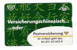 Austria - Österreich - Postversicherung - 800A - Autriche