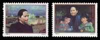 (017) PR China / Chine  1993  Song Qingling / Rare Perforation  ** / Mnh  Michel 2465/66 A - Autres & Non Classés