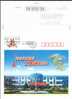 Basketball Fruit  Electric Power Butterfly , Specimen    Prepaid Card , Postal Stationery - Basket-ball