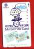 Japan Japon Telefonkarte Télécarte Phonecard Telefoonkaart -  Carte   Card  VISA - Advertising