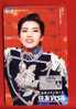 Japan Japon Telefonkarte Télécarte Phonecard Telefoonkaart -  Carte   Card  VISA   Frau Women  Femme Girl - Advertising