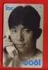 Japan Japon Telefonkarte Télécarte Phonecard Telefoonkaart -   0061 Mann Men - Reclame