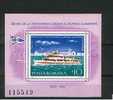 ROMANIA/RUMANIA  1.981   Y&t 147   Serie Completa BARCO     SDL-78 - Collections