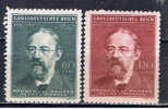 DR+ Böhmen & Mähren 1944 Mi 138-39** Friedrich Smetana - Unused Stamps
