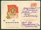 USSR RUSSIA POLICE MILITIA, BADGE OF HONOUR OF THE PROGRESSIVE MILITIA, 1972 USED COVER, POSTAL STATIONARY - Politie En Rijkswacht