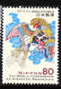 Japan 2005 World Conference On Disaster Reduction Used - Used Stamps