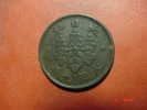 4553  JAPAN NIPPON JAPON  SEN     AÑOS / YEARS  1918 ??? VF - Japón