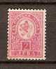 Bulgaria 1896 Arms 2L. Type "A" Rose (*) MNG  Perf 13 - Unused Stamps