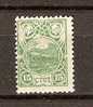 Bulgaria 1901 50th Ann.of Uprising Against Turkey 15st (*) MNG  Perf 12.75 X 13 - Nuevos