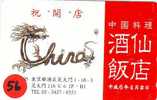 Télécarte CHINE Sur JAPON (56)  Telefonkarte - Phonecard  CHINA Related - Japan - Cultural