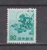 Japon YT 702 * : Fujin , Dieu Des Vents - Unused Stamps