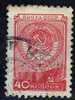RUSIA , Yvert  Num 1912 - Used Stamps