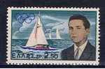 GR Griechenland 1961 Mi 747 Regattagewinner - Unused Stamps