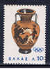 GR+ Griechenland 1964 Mi 863 Antike Vase - Ungebraucht