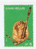 GR+ Griechenland 1975 Mi 1222** Musikinstrument - Unused Stamps