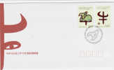 Christmas Island-2009 Year Of OX  Set FDC - Christmaseiland