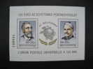 Ungarn 1994 Tag Der Briefmarke: 120-Jahre Weltpostverein Block Mi 231 Postfrisch - U.P.U.