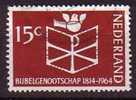 Q8751 - NEDERLAND PAYS BAS Yv N°800 - Used Stamps