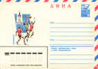 Russie  Entier Postal Jeux Olympiques 1980  Basketball - Basket-ball