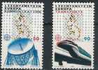 Cept 1988 Liechtenstein Yvertn° 878-79 *** MNH Cote 2,50 Euro - 1988