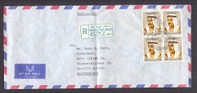 Kuwait Registered General Post Office Cover To Switzerland Sheik Sabbah As-Salim 4-block - Kuwait