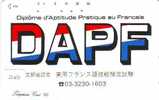 Télécarte Japon PARIS.  France Related * 110-46 *  La France Reliée (201) FRENCH FRANKREICH * DAPF - Publicidad