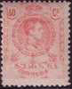 1909. Edifil 276** Alfonso XIII Medallón 40cts Rosa En Nuevo - Unused Stamps