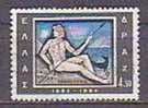 Griechenland  855 , O  (B 176) - Used Stamps