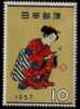 JAPAN   Scott #  641*  VF MINT Hinged - Nuovi