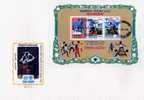 UNICEF Kindertag Tanzende Kinder Bangladesh Block 6 FDC 22€ - UNICEF