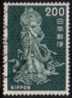 JAPAN   Scott #  891  VF USED - Oblitérés