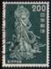JAPAN   Scott #  891  VF USED - Used Stamps