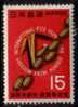 JAPAN   Scott #  902**  VF MINT NH - Unused Stamps